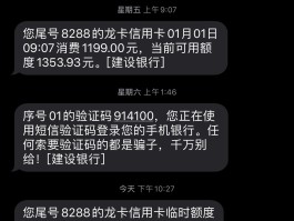 包含免费临时号码接收短信怎么设置的呢图片的词条