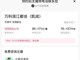 抖音接码号是什么意思呀怎么接的呢