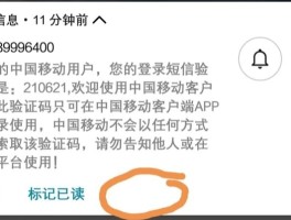 华为手机验证码自动填写怎么弄