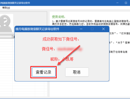 拼多多接码短信平台有哪些软件可以用微信