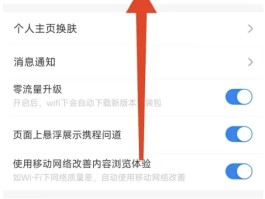 2020在线接收手机验证码是什么意思呀怎么设置