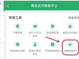 包含免费临时号码怎么弄的啊微信支付宝的词条