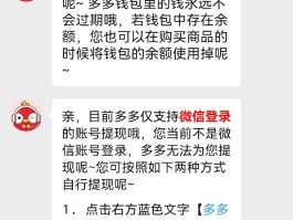 关于接码平台可以注册拼多多吗安全吗是真的吗的信息