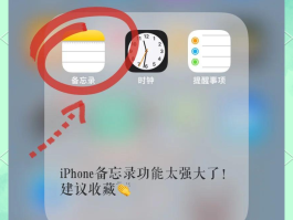 苹果手机验证码自动填充怎么设置密码