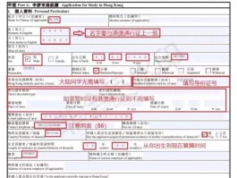 关于香港临时手机号码怎么申请的呢的信息