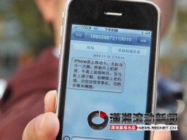 包含一次性临时手机号接收短信是真的吗还是假的啊的词条
