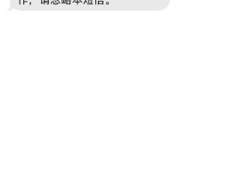 短信验证码来的慢怎么办呀怎么回事儿