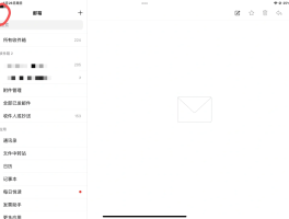 qq邮箱接收手机验证码是什么意思啊怎么弄