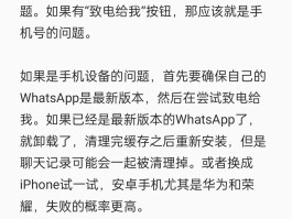 手机验证码被骗了会有什么风险吗知乎怎么解决