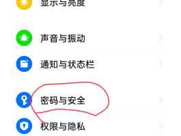 华为手机收不到短信验证码是怎么解决方法