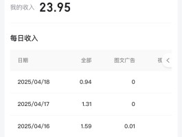 关于放单平台点赞有收益吗是真的吗吗安全吗的信息