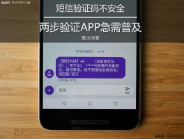 关于短信验证码怎么设置直接弹出显示手机号码不存在的信息