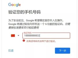 验证码平台资讯怎么关闭了