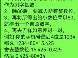 手机验证码六位数是多少