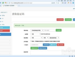 十个免费接码平台是什么软件啊安全吗