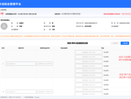 2020最新免费接收验证码平台有哪些呢视频下载的简单介绍