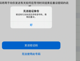 关于香港验证码接收平台下载什么软件查询信息的信息