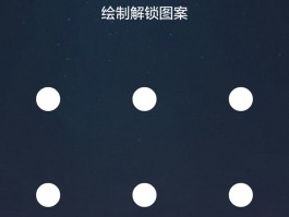 手机验证码暴露了怎么办理解锁