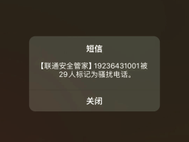 虚拟手机号短信平台有哪些