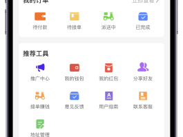 做设计接单平台有哪些