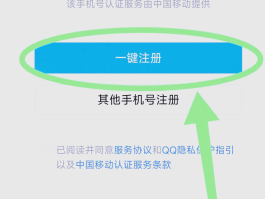 注册账号和密码怎么找