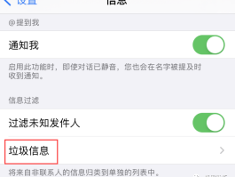 网站短信验证码通道怎么关闭了呢