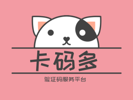 营业厅卡接码违法吗怎么办理业务
