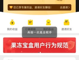 包含拼多多新用户接码平台有哪些优惠政策呢的词条
