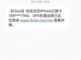 短信验证码不显示怎么回事儿呢苹果