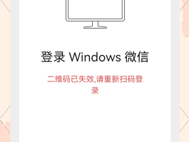 关于苹果手机微信授权登录失败怎么回事啊怎么解决的信息