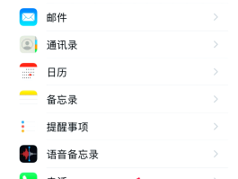 关于微软短信验证码收不到怎么办呢苹果手机怎么设置的信息