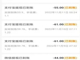 接码赚钱安全吗可信吗可靠吗