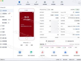 虚拟短信助手苹果版下载
