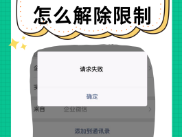 注册账号上限什么意思啊怎么解除