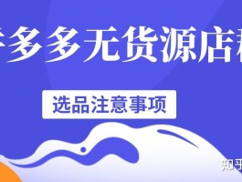 关于拼多多接码短信验证码平台是真的吗知乎视频下载的信息