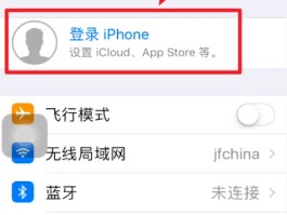 关于隐私小号保护隐私怎么解除呢苹果手机怎么设置的信息