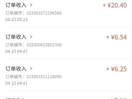 好一点的游戏接单平台