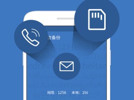 虚拟短信生成助手下载安卓版