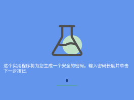 隐私小号怎么拨打电话号码显示空号