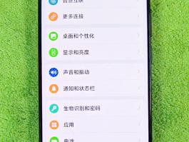 oppo短信验证码自动填写怎么设置的呢