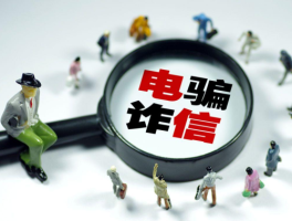 短信验证码太频繁请稍后再试