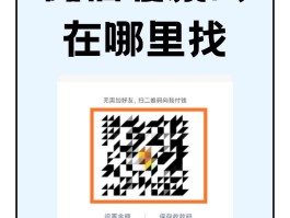 关于接码能注册微信吗是真的吗安全吗知乎的信息