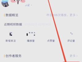 创建手机号账号怎么弄的微信呢视频的简单介绍