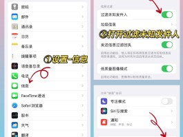 临时接收短信手机号怎么设置