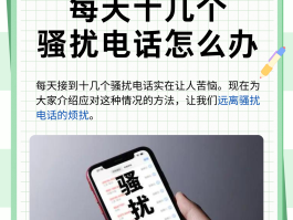 短信验证码骚扰一般持续多久呢怎么办理