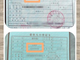 注册账号怎么填写资料信息呢图片