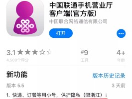 隐私小号怎么拨打电话给别人手机号码