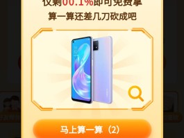 拼多多接码砍价怎么弄出来的