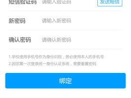 接码免费收验证码软件有哪些平台呢