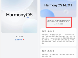 鸿蒙系统微信授权管理在哪里找到呢的简单介绍